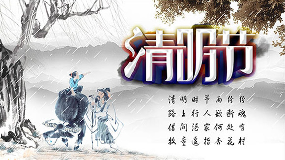(ji)