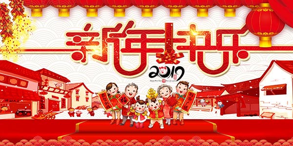 (ji)